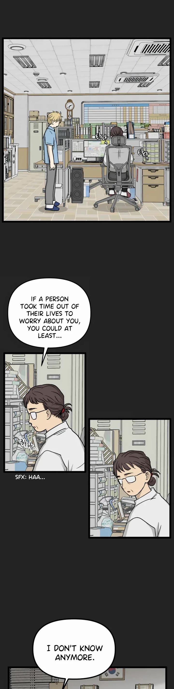 I Have No Home Chapter 222 page 4 - Chapter 222: Again, Eunyung (7)