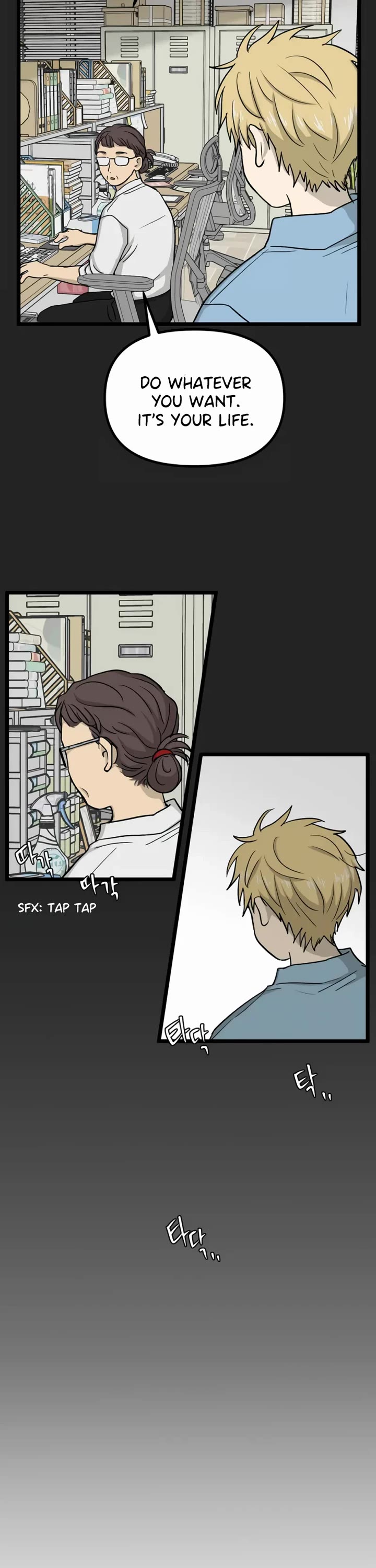 I Have No Home Chapter 222 page 5 - Chapter 222: Again, Eunyung (7)