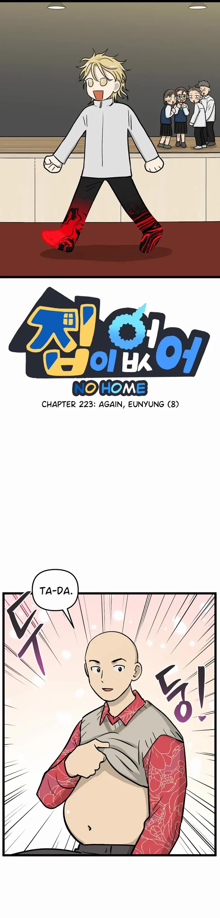 I Have No Home Chapter 223 page 1 - Chapter 223: Again, Eunyung (8)