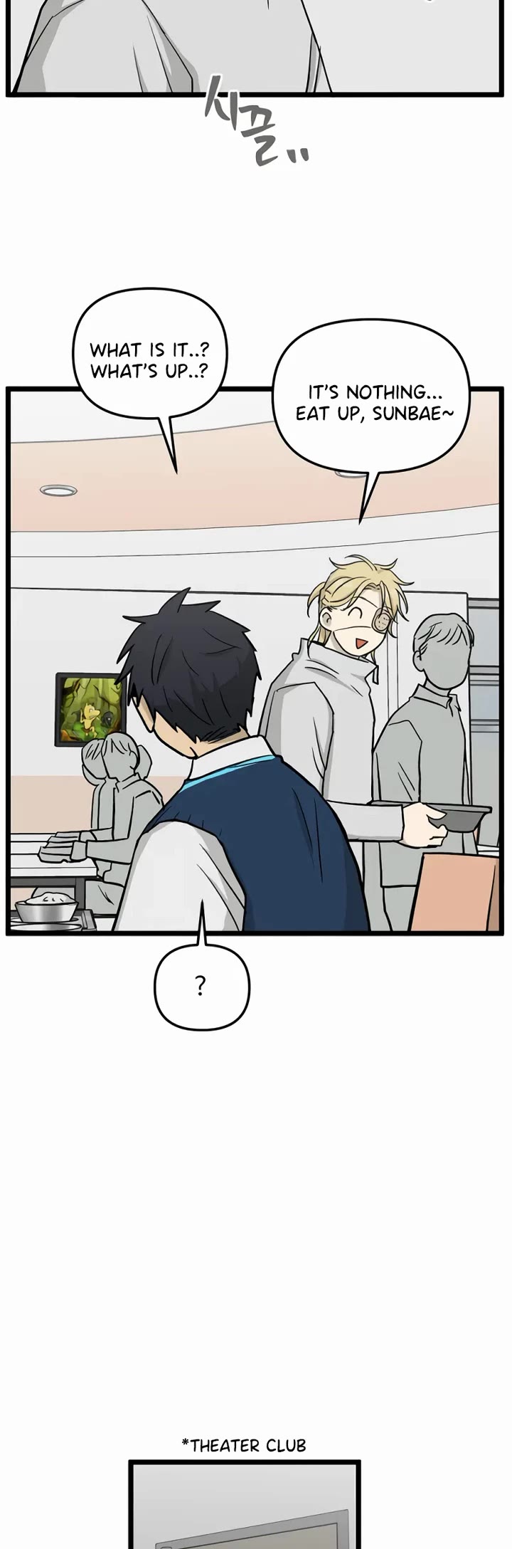 I Have No Home Chapter 223 page 19 - Chapter 223: Again, Eunyung (8)