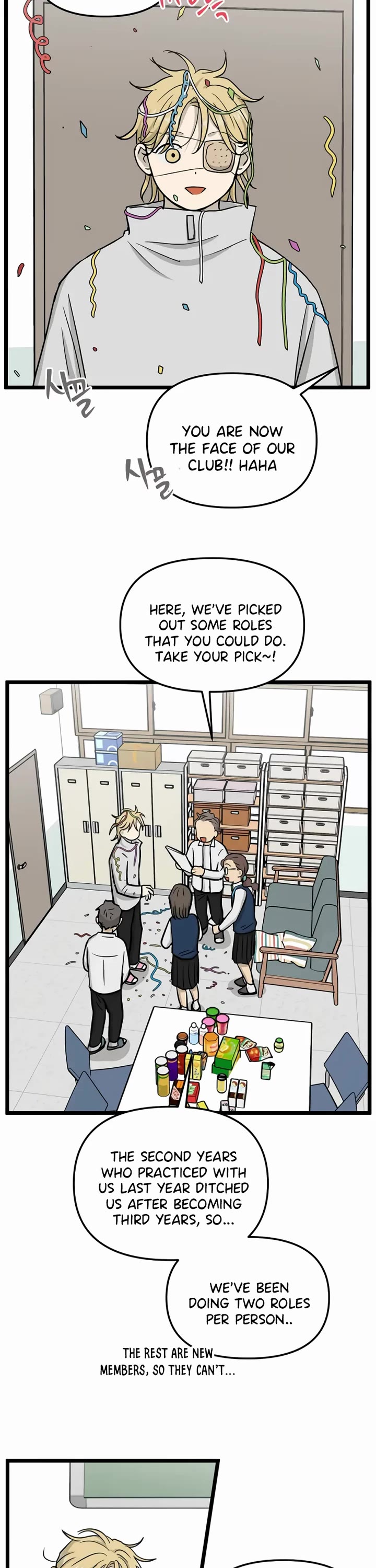 I Have No Home Chapter 223 page 21 - Chapter 223: Again, Eunyung (8)