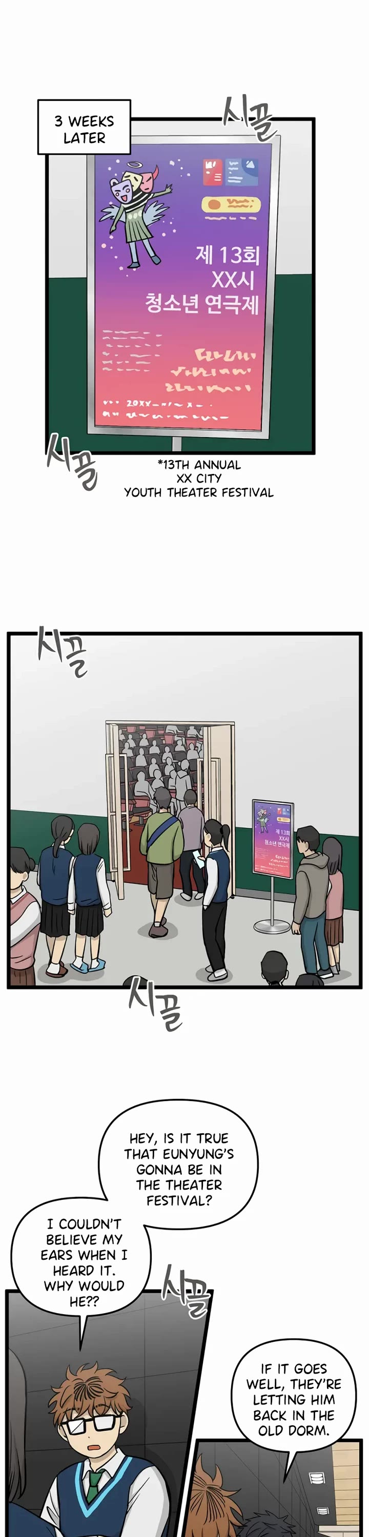 I Have No Home Chapter 223 page 26 - Chapter 223: Again, Eunyung (8)