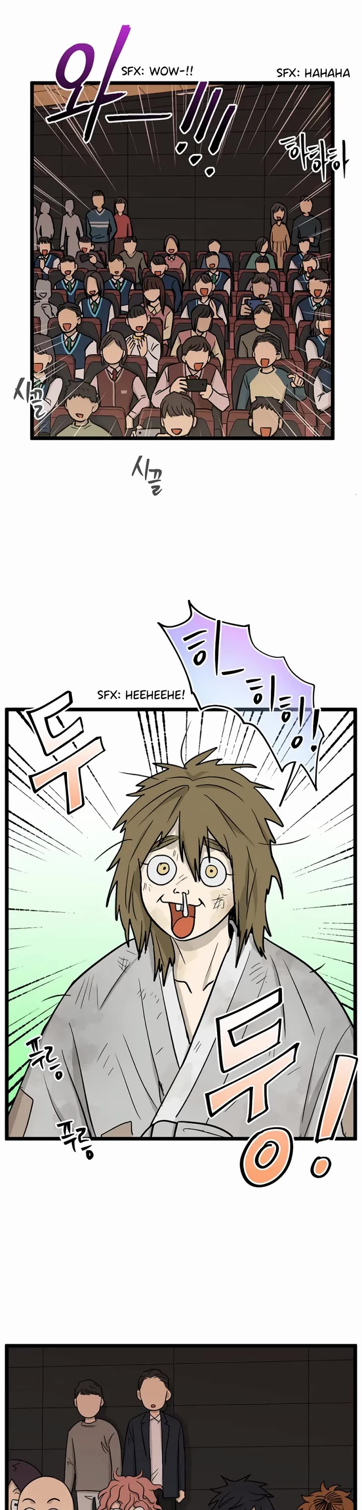 I Have No Home Chapter 224 page 19 - Chapter 224: Again, Eunyung (9)