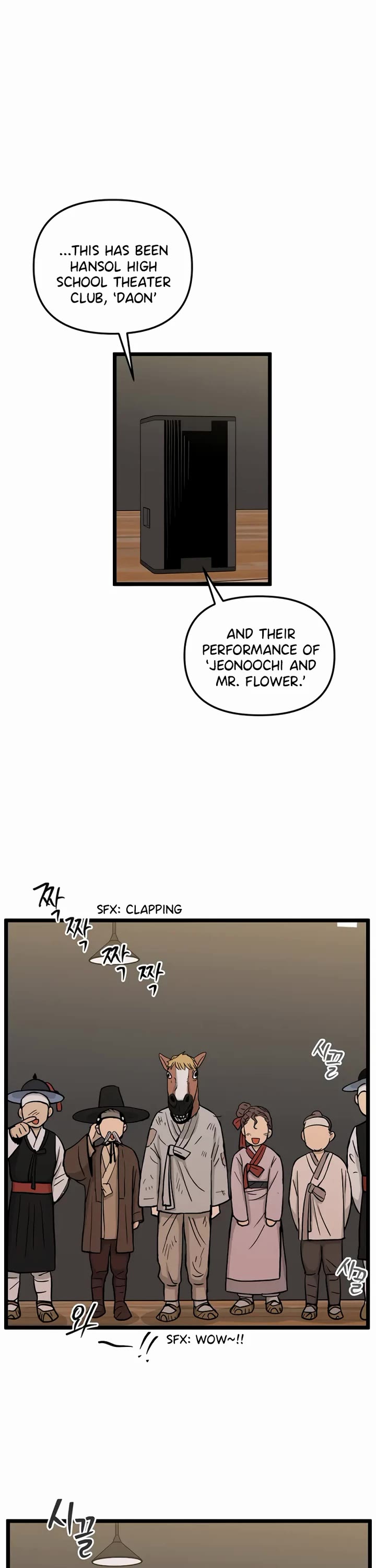 I Have No Home Chapter 224 page 26 - Chapter 224: Again, Eunyung (9)