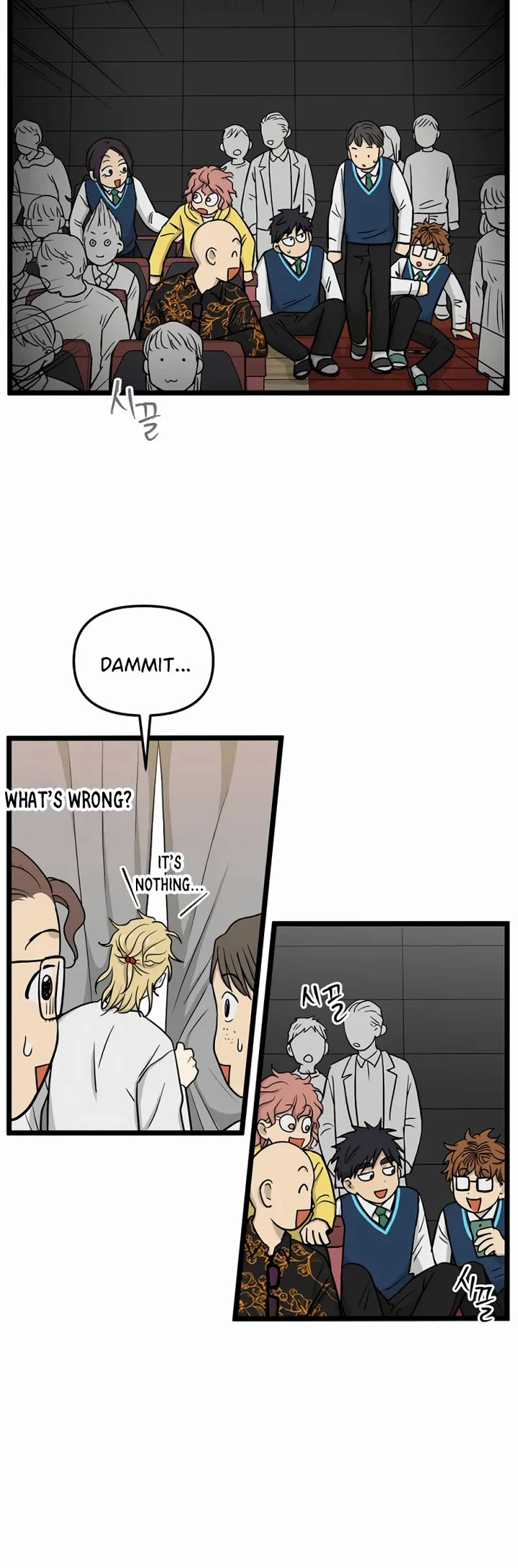 I Have No Home Chapter 224 page 4 - Chapter 224: Again, Eunyung (9)