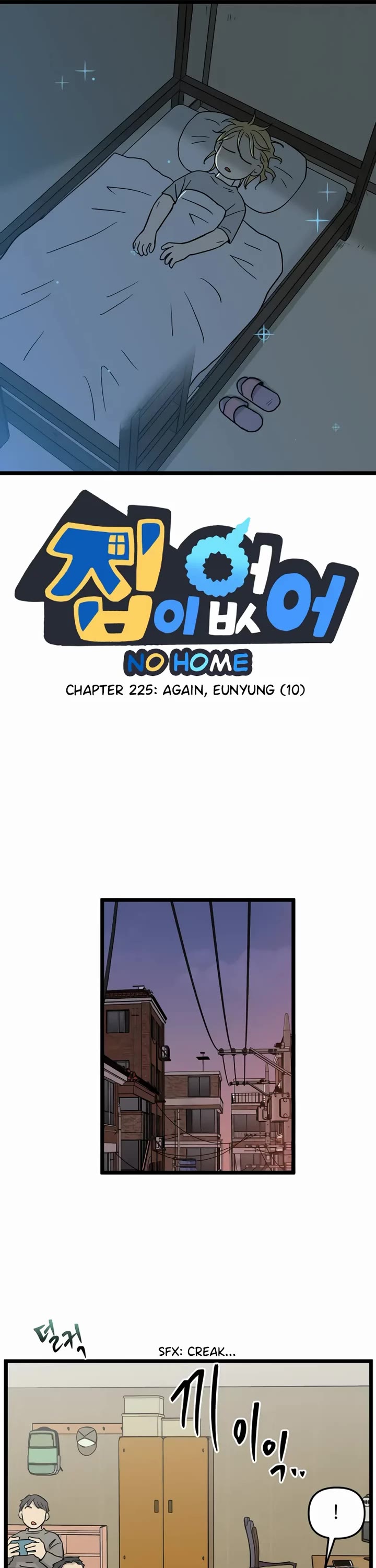 I Have No Home Chapter 225 page 1 - Chapter 225: Again, Eunyung (10)