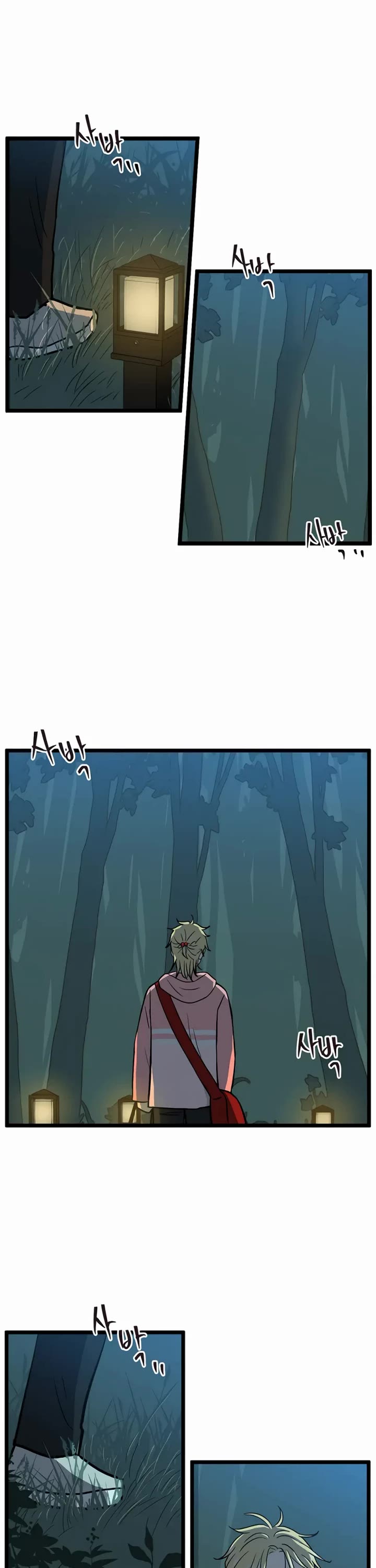 I Have No Home Chapter 225 page 21 - Chapter 225: Again, Eunyung (10)