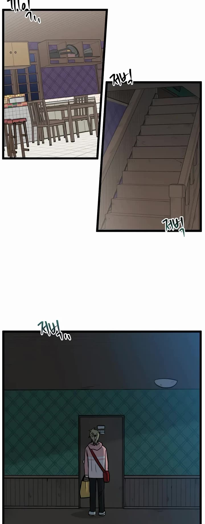 I Have No Home Chapter 225 page 23 - Chapter 225: Again, Eunyung (10)