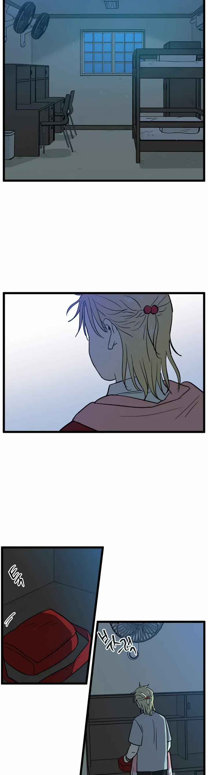 I Have No Home Chapter 225 page 25 - Chapter 225: Again, Eunyung (10)