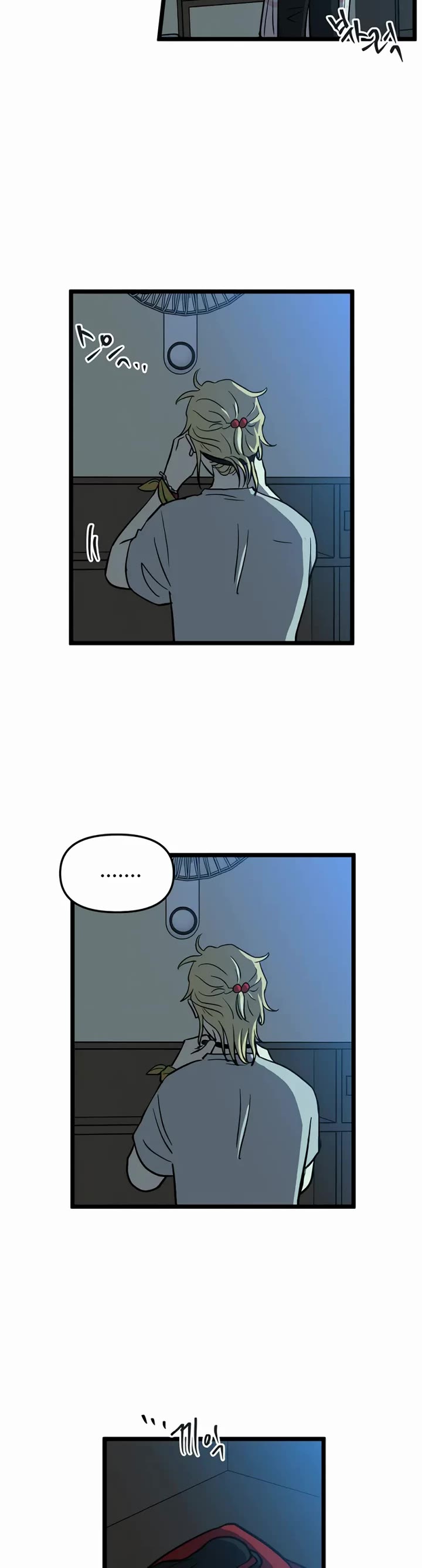 I Have No Home Chapter 225 page 26 - Chapter 225: Again, Eunyung (10)
