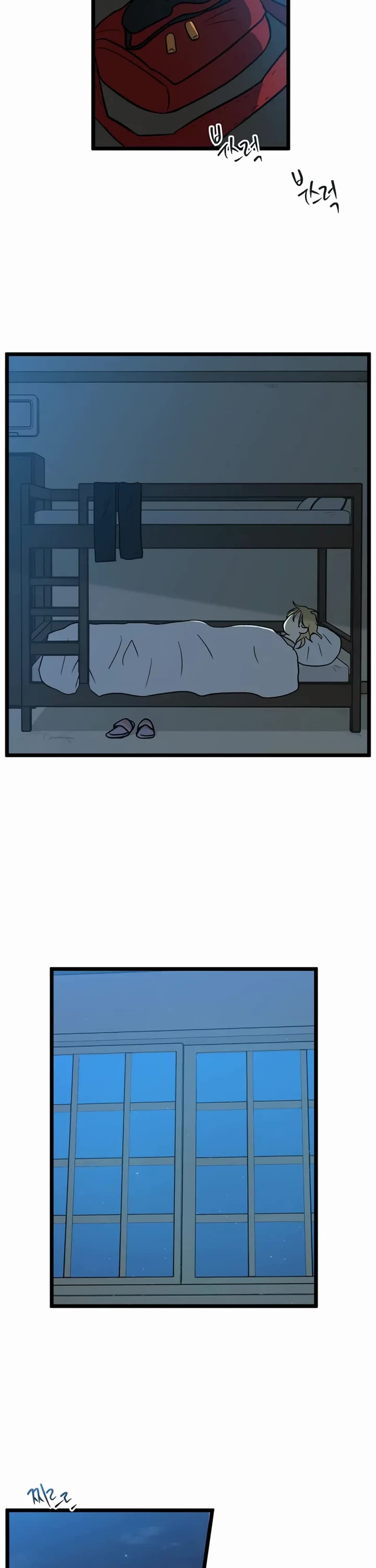 I Have No Home Chapter 225 page 27 - Chapter 225: Again, Eunyung (10)