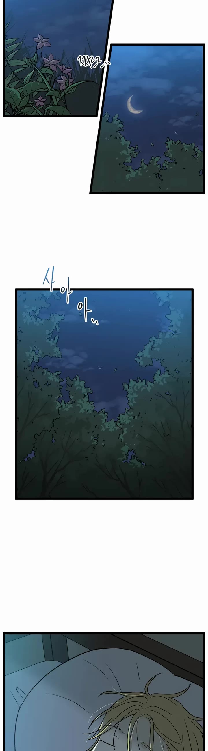 I Have No Home Chapter 225 page 28 - Chapter 225: Again, Eunyung (10)
