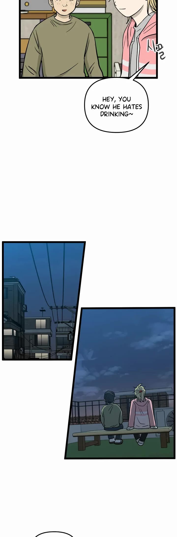I Have No Home Chapter 225 page 5 - Chapter 225: Again, Eunyung (10)