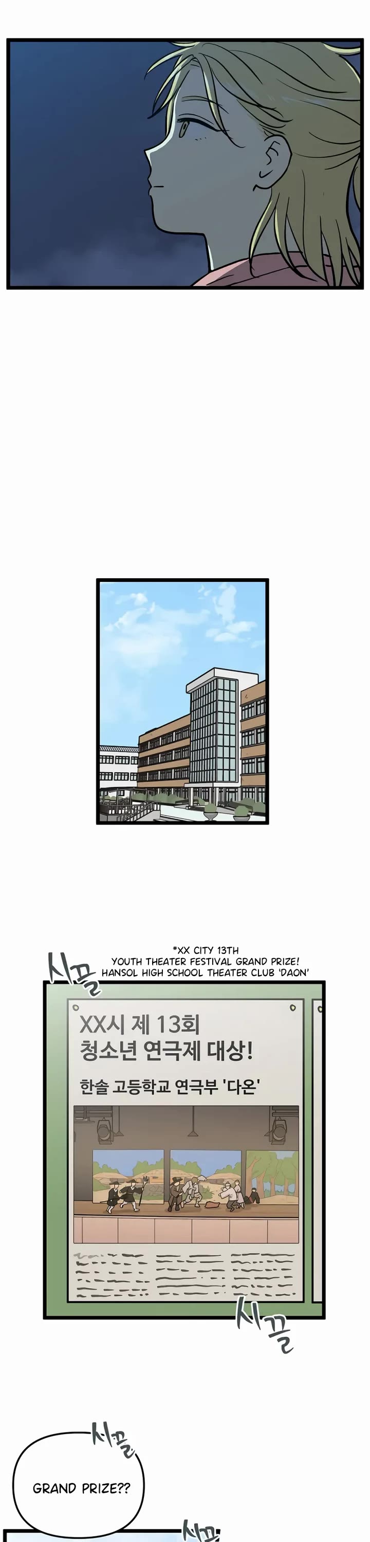 I Have No Home Chapter 225 page 8 - Chapter 225: Again, Eunyung (10)