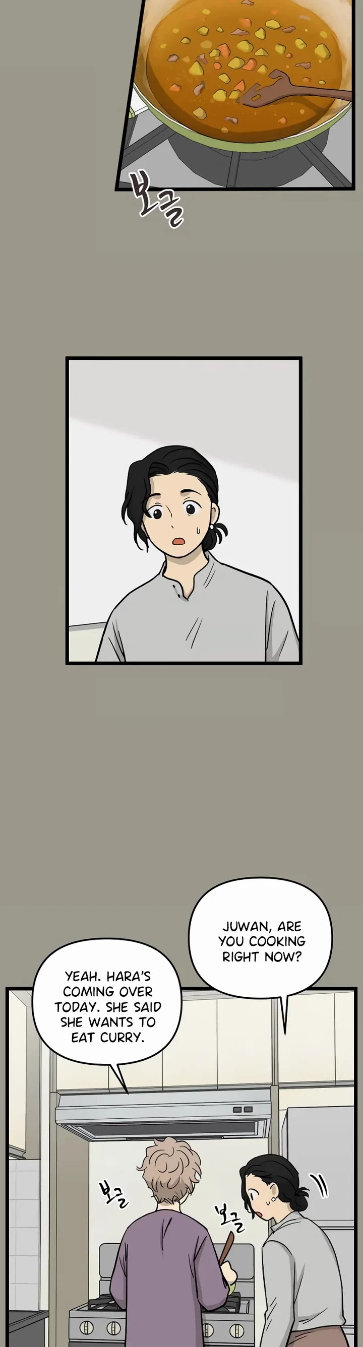 I Have No Home Chapter 226 page 17 - Chapter 226: Juwan Park and Hara Kang (1)