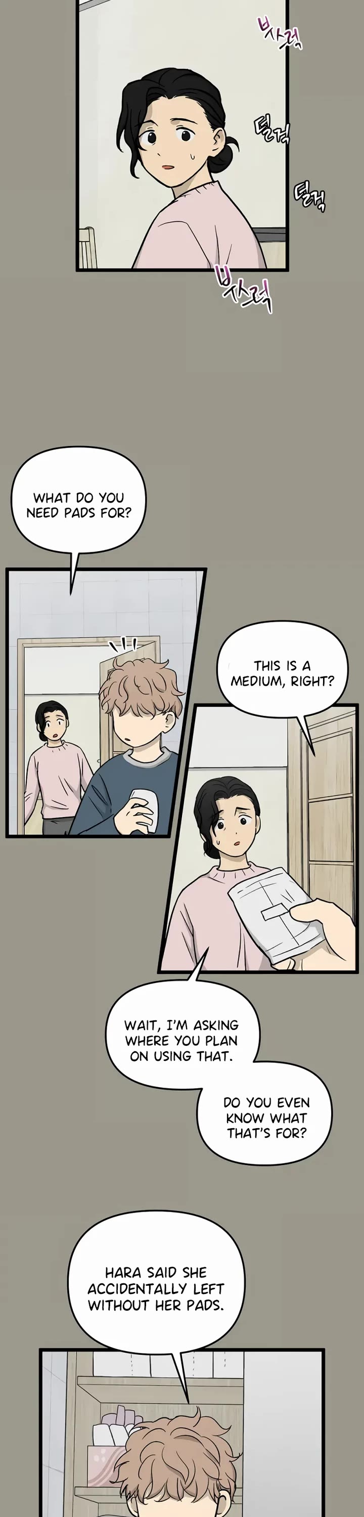 I Have No Home Chapter 226 page 4 - Chapter 226: Juwan Park and Hara Kang (1)