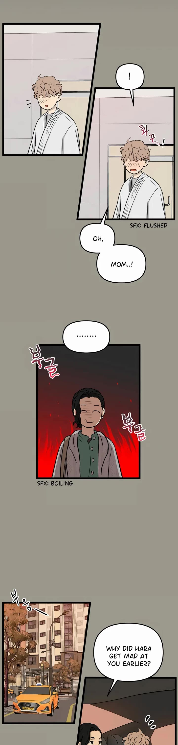 I Have No Home Chapter 227 page 14 - Chapter 227: Juwan Park and Hara Kang (2)