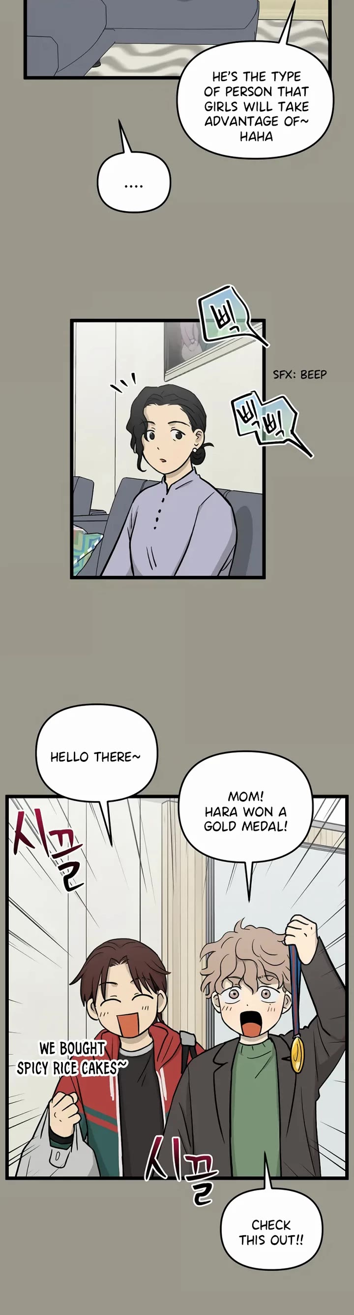 I Have No Home Chapter 227 page 21 - Chapter 227: Juwan Park and Hara Kang (2)