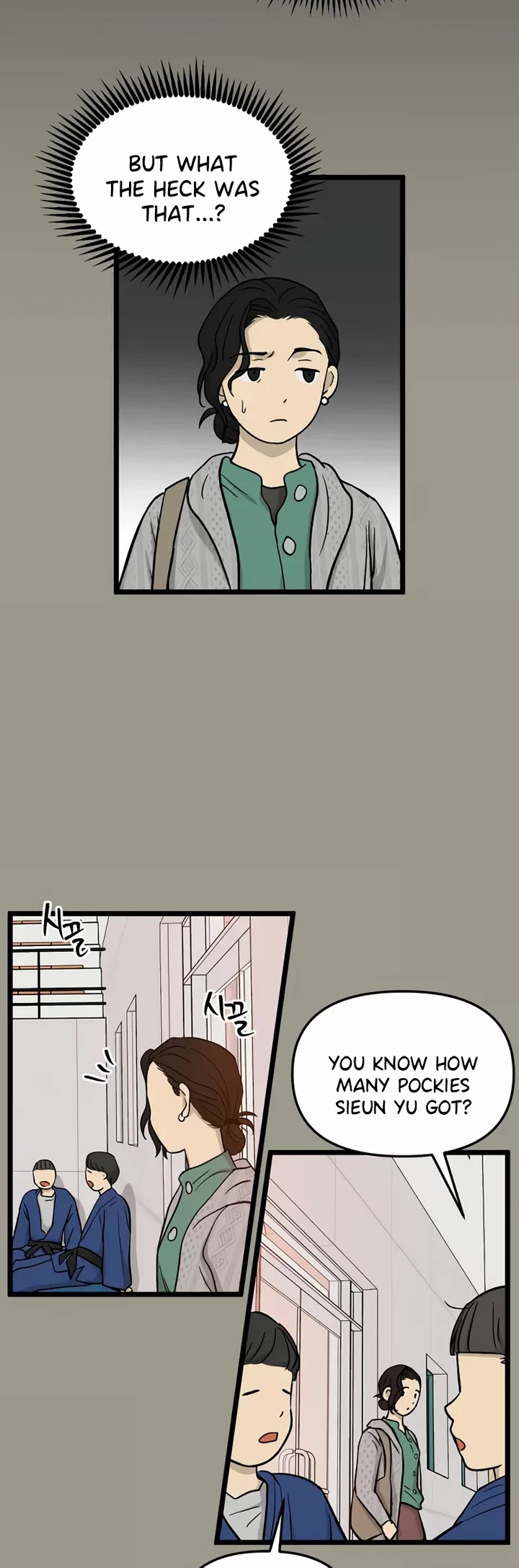 I Have No Home Chapter 227 page 5 - Chapter 227: Juwan Park and Hara Kang (2)