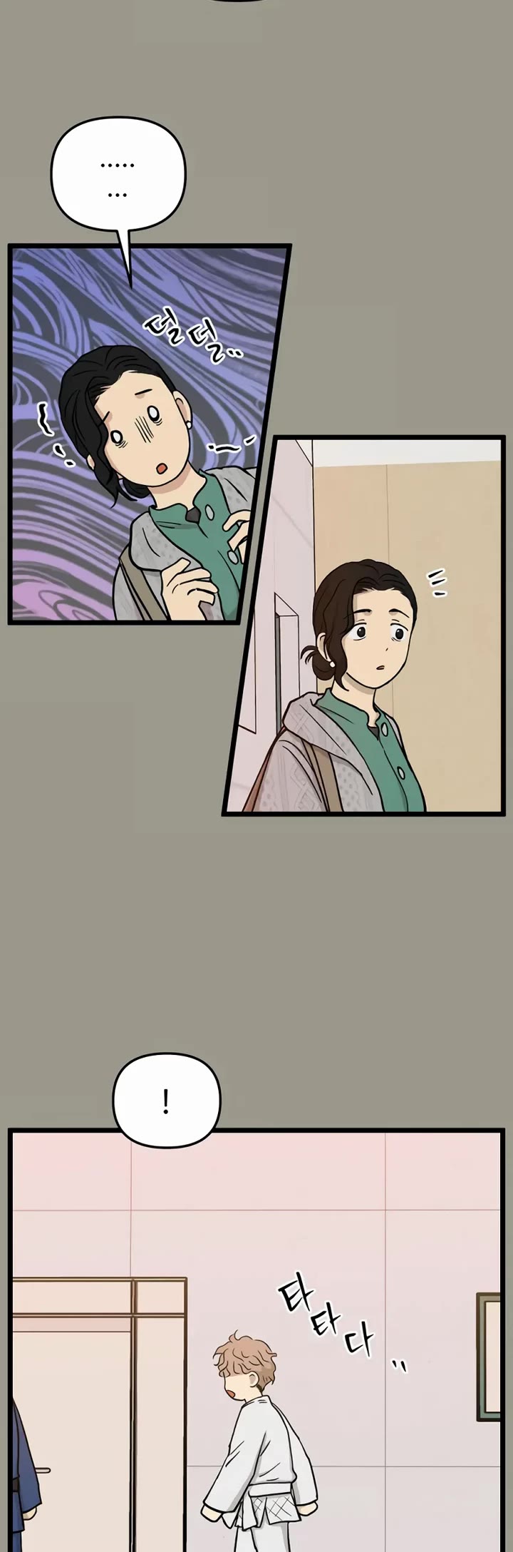 I Have No Home Chapter 227 page 9 - Chapter 227: Juwan Park and Hara Kang (2)