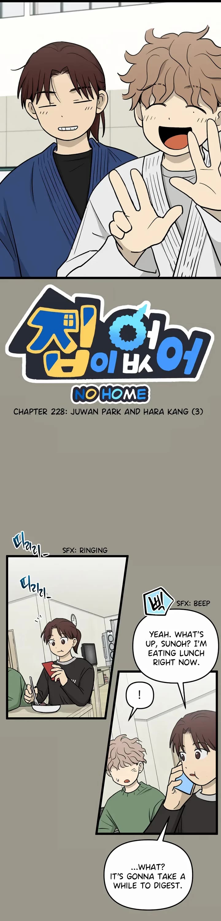 I Have No Home Chapter 228 page 1 - Chapter 228: Juwan Park and Hara Kang (3)