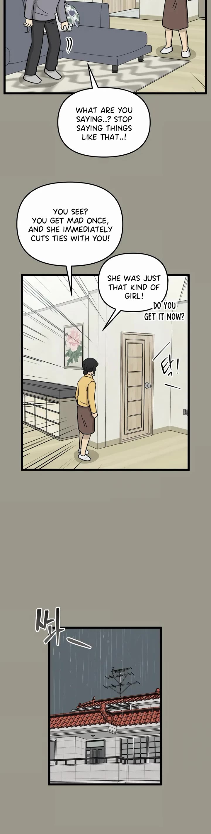 I Have No Home Chapter 228 page 16 - Chapter 228: Juwan Park and Hara Kang (3)