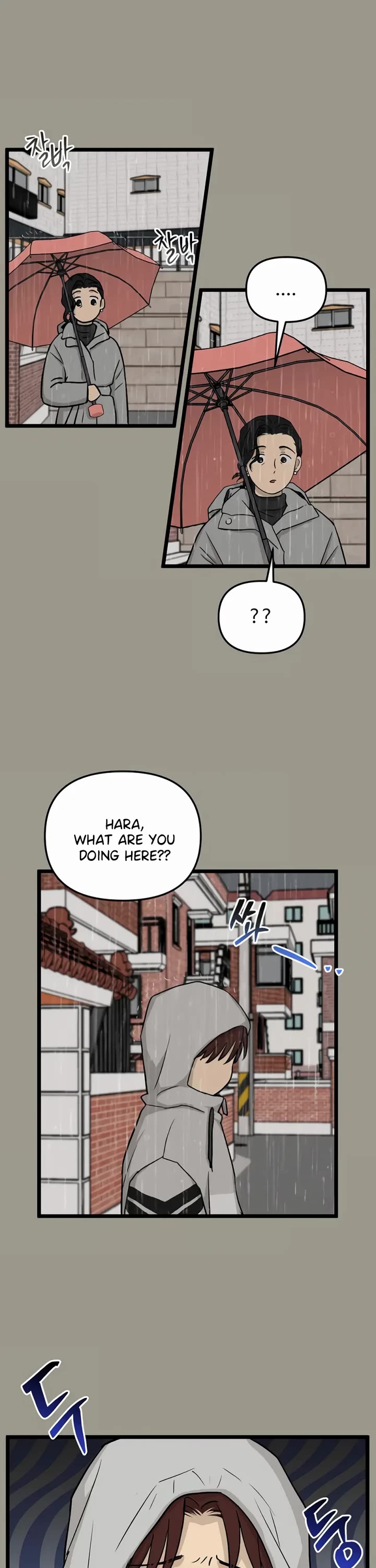 I Have No Home Chapter 228 page 17 - Chapter 228: Juwan Park and Hara Kang (3)