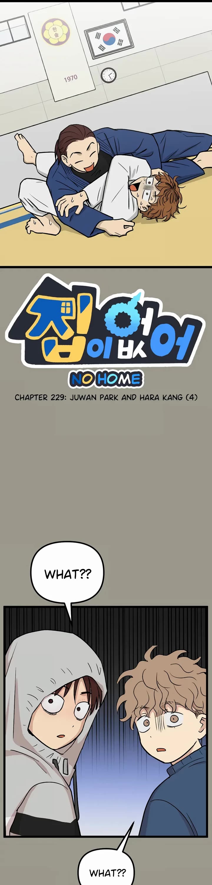 I Have No Home Chapter 229 page 1 - Chapter 229: Juwan Park and Hara Kang (4)