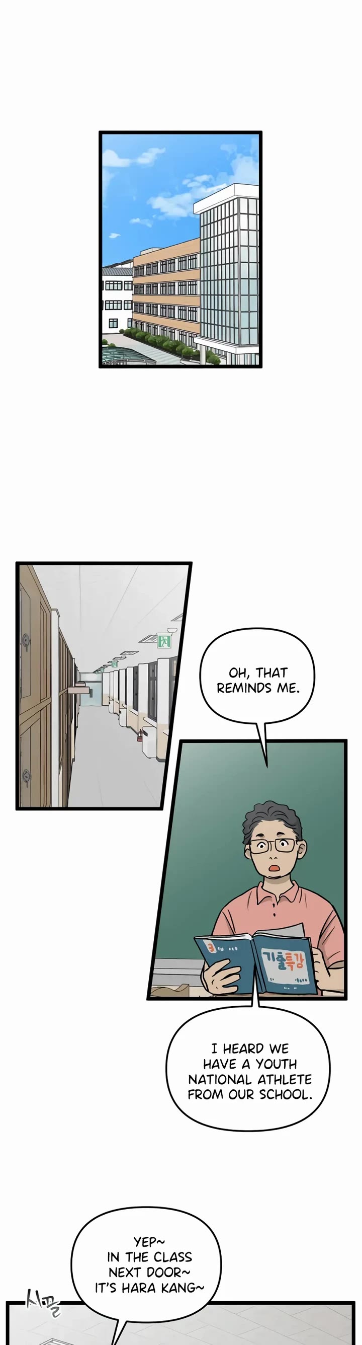 I Have No Home Chapter 229 page 30 - Chapter 229: Juwan Park and Hara Kang (4)