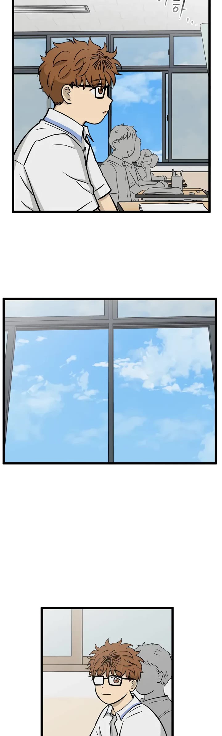 I Have No Home Chapter 229 page 32 - Chapter 229: Juwan Park and Hara Kang (4)