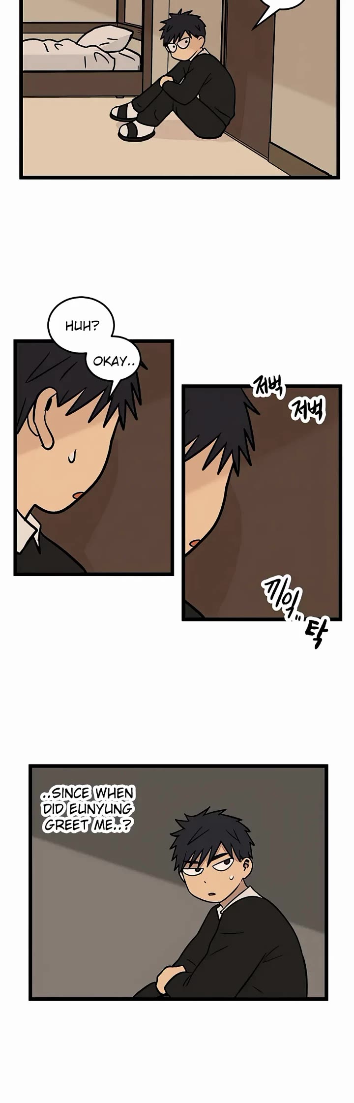 I Have No Home Chapter 23 page 16 - Chapter 23: Eunyung Baek (13)