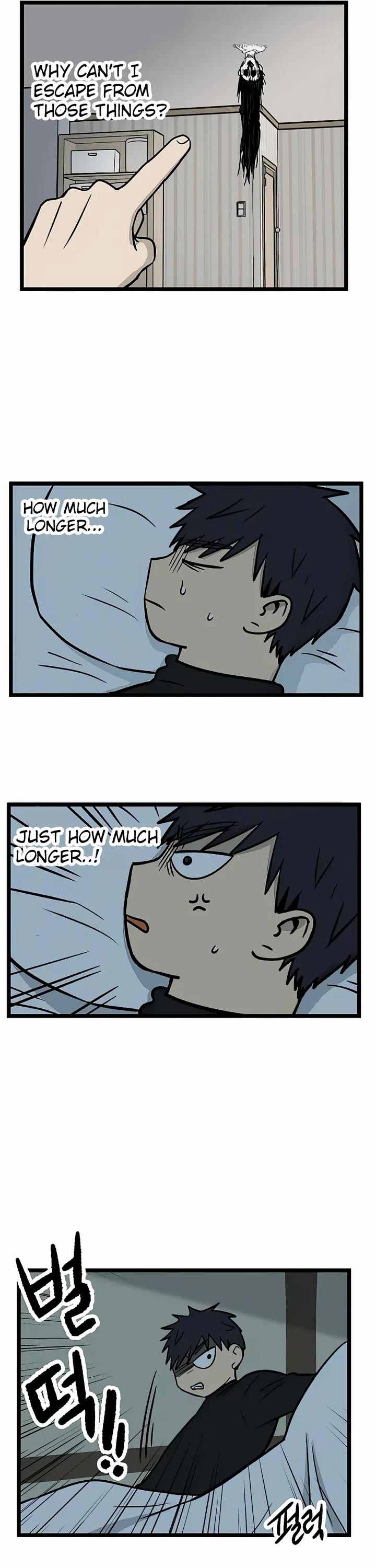I Have No Home Chapter 23 page 23 - Chapter 23: Eunyung Baek (13)