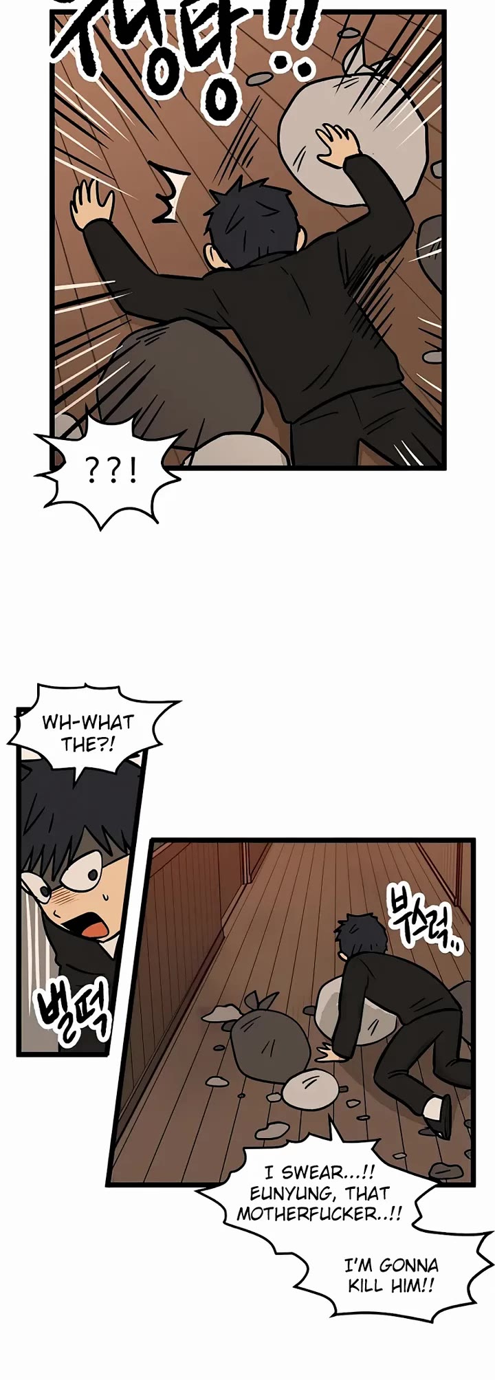I Have No Home Chapter 23 page 3 - Chapter 23: Eunyung Baek (13)
