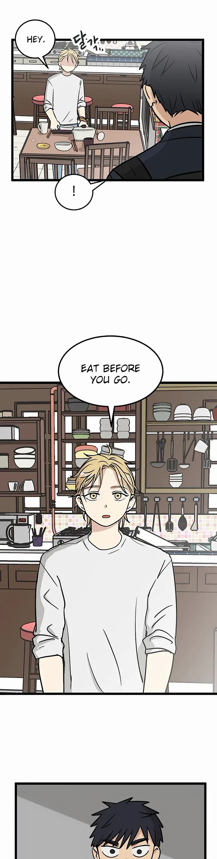 I Have No Home Chapter 23 page 33 - Chapter 23: Eunyung Baek (13)