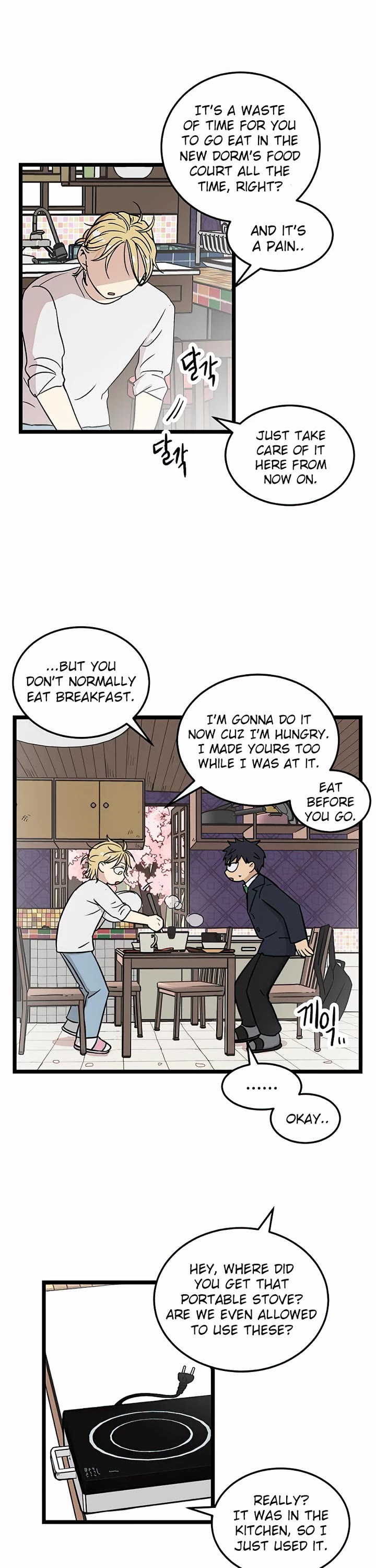I Have No Home Chapter 23 page 35 - Chapter 23: Eunyung Baek (13)