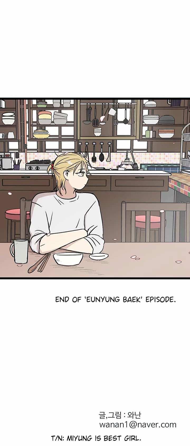 I Have No Home Chapter 23 page 39 - Chapter 23: Eunyung Baek (13)