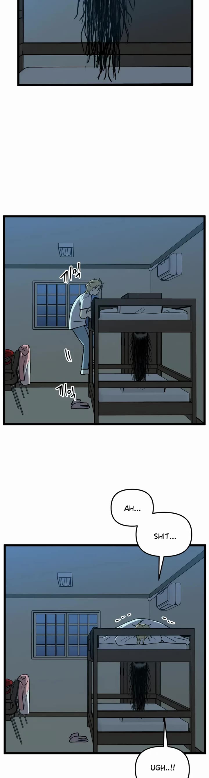 I Have No Home Chapter 230 page 14 - Chapter 230: Haejoon More Than Ghosts (1)