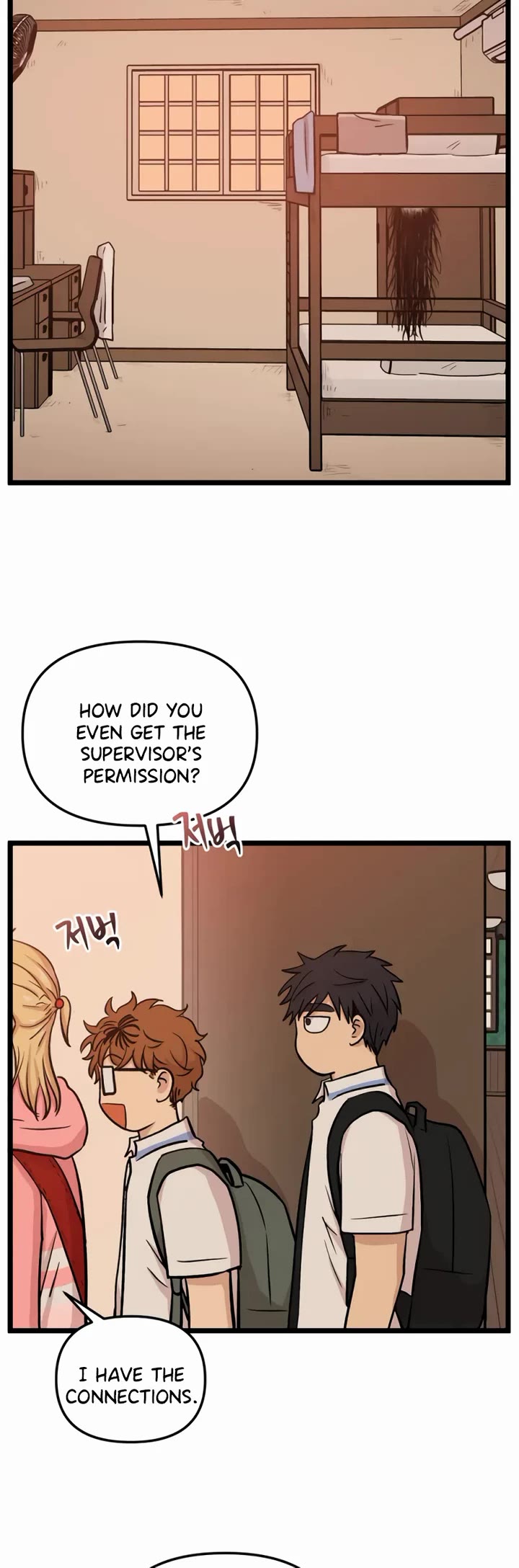 I Have No Home Chapter 230 page 28 - Chapter 230: Haejoon More Than Ghosts (1)