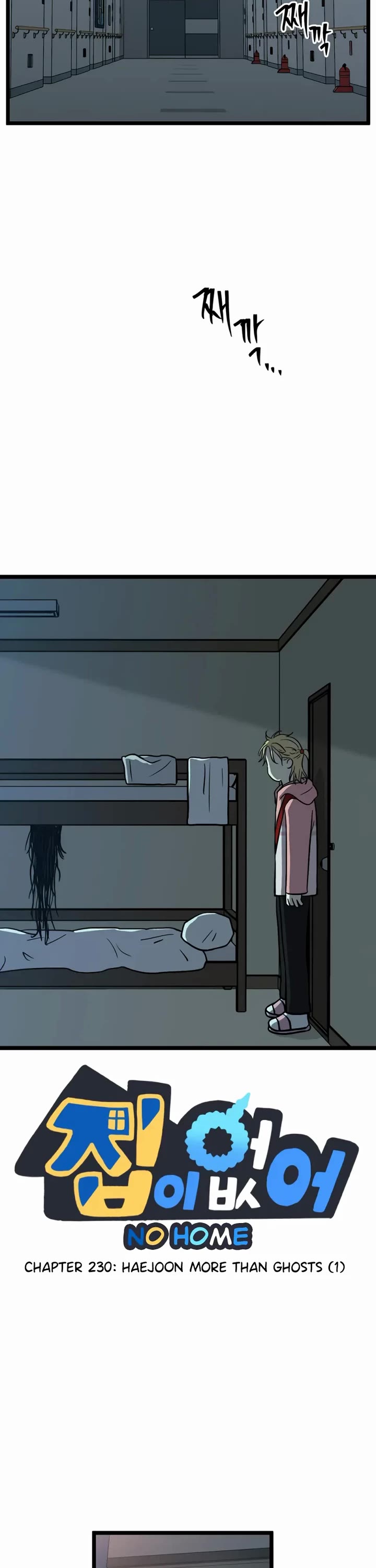 I Have No Home Chapter 230 page 3 - Chapter 230: Haejoon More Than Ghosts (1)