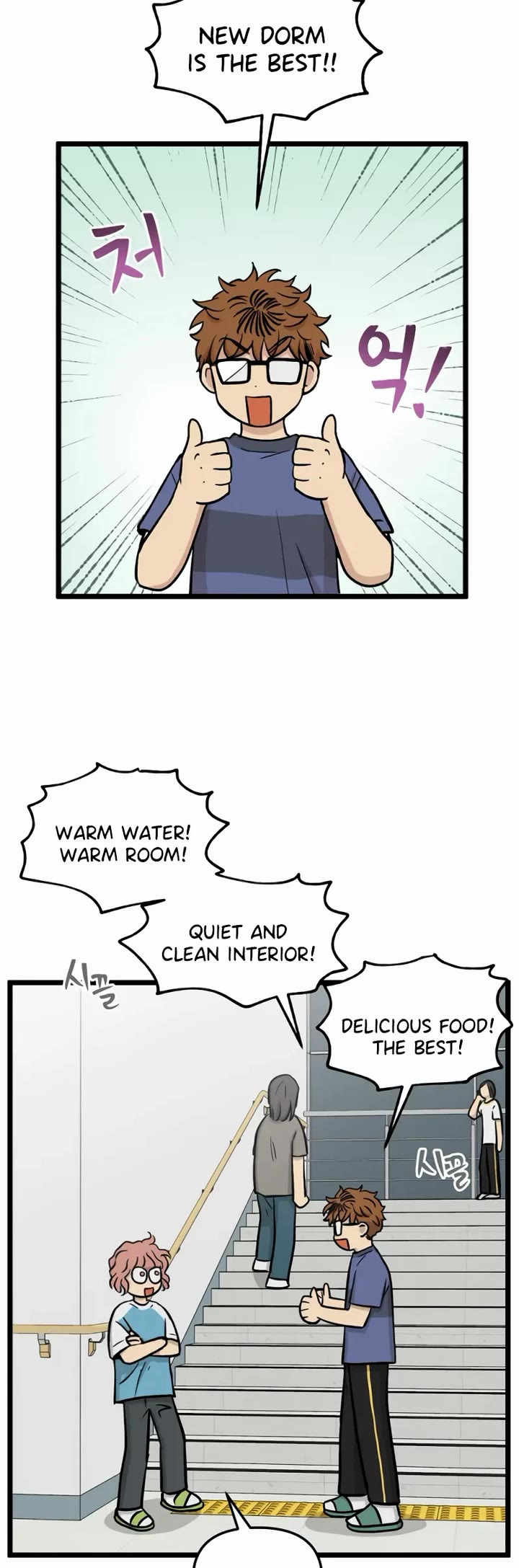 I Have No Home Chapter 230 page 5 - Chapter 230: Haejoon More Than Ghosts (1)