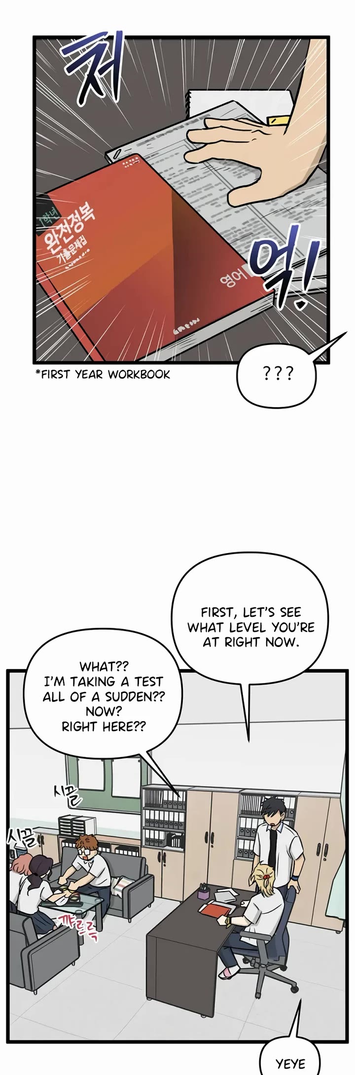 I Have No Home Chapter 231 page 24 - Chapter 231: Haejoon More Than Ghosts (2)