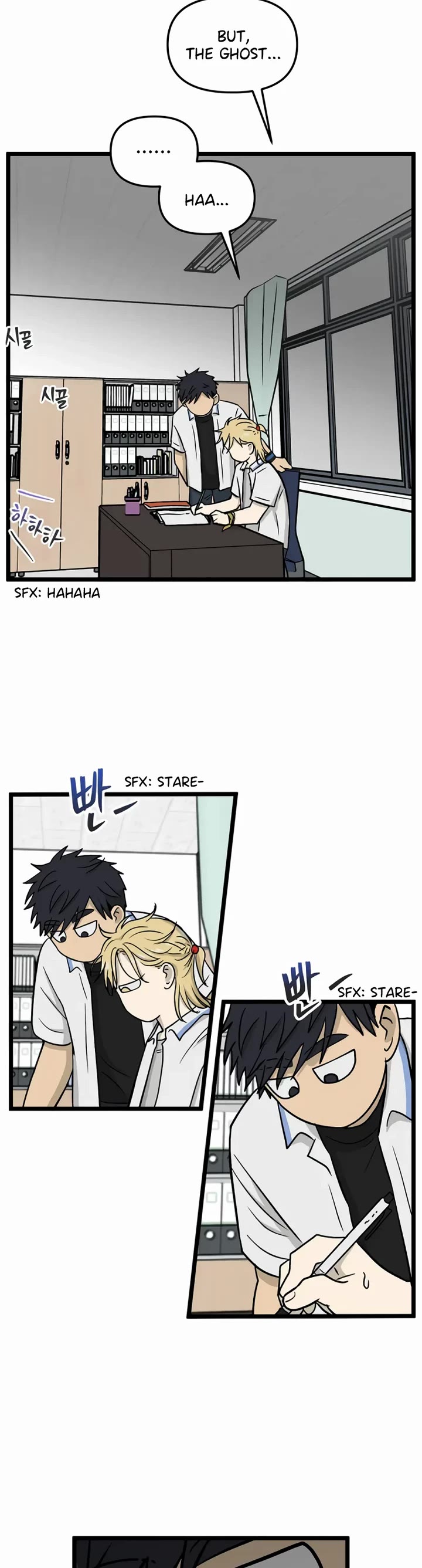I Have No Home Chapter 231 page 27 - Chapter 231: Haejoon More Than Ghosts (2)