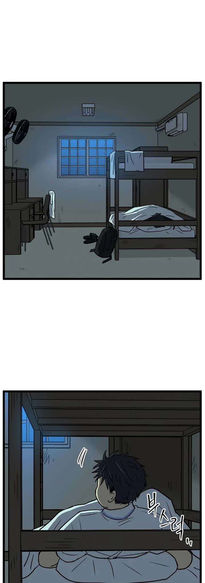 I Have No Home Chapter 231 page 33 - Chapter 231: Haejoon More Than Ghosts (2)
