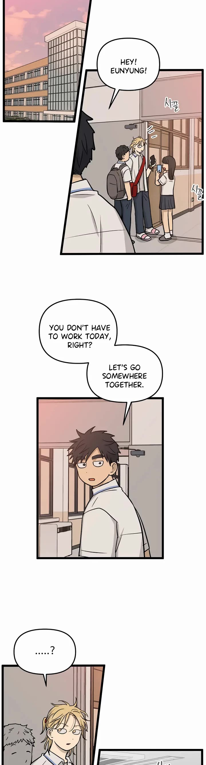 I Have No Home Chapter 232 page 12 - Chapter 232: Haejoon More Than Ghosts (3)