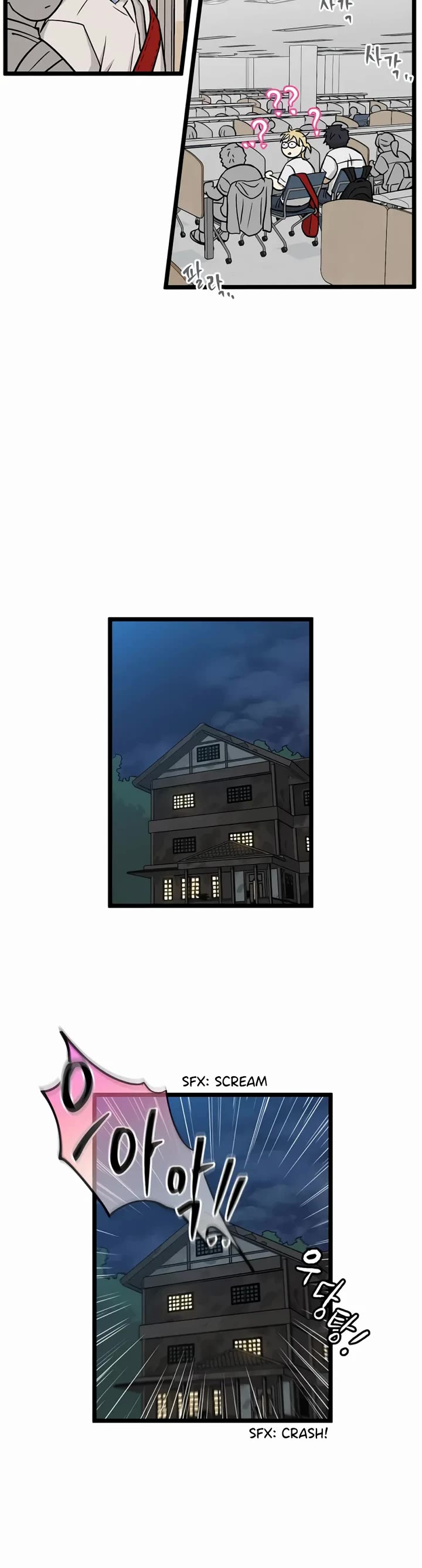 I Have No Home Chapter 232 page 13 - Chapter 232: Haejoon More Than Ghosts (3)