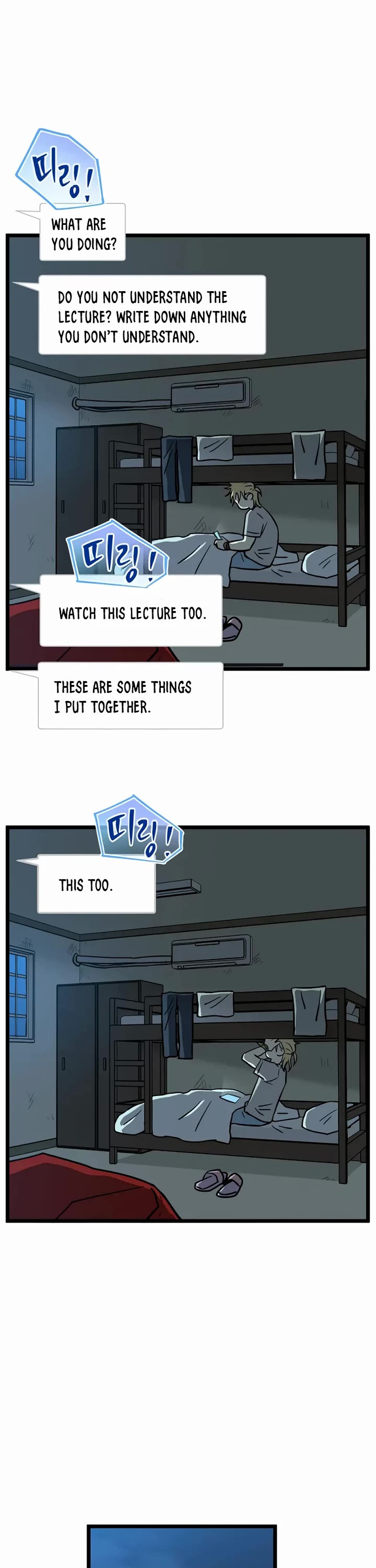 I Have No Home Chapter 232 page 17 - Chapter 232: Haejoon More Than Ghosts (3)