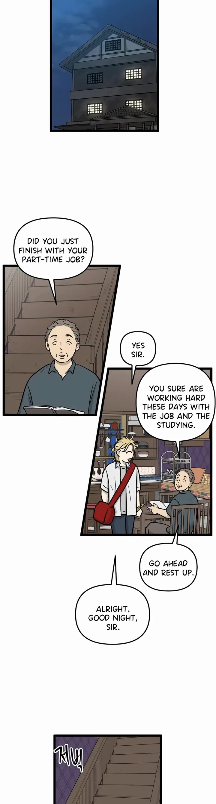 I Have No Home Chapter 232 page 18 - Chapter 232: Haejoon More Than Ghosts (3)
