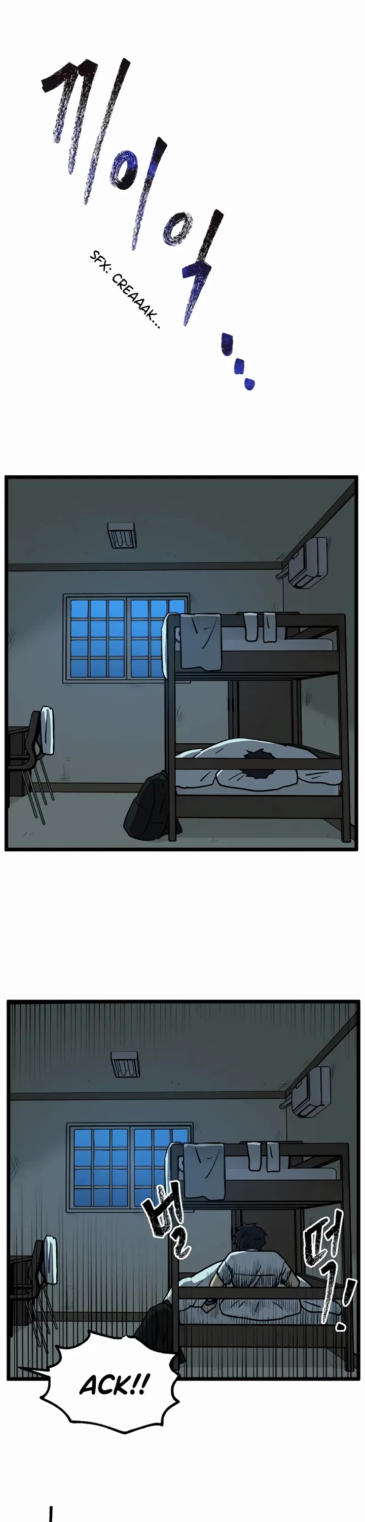 I Have No Home Chapter 232 page 20 - Chapter 232: Haejoon More Than Ghosts (3)