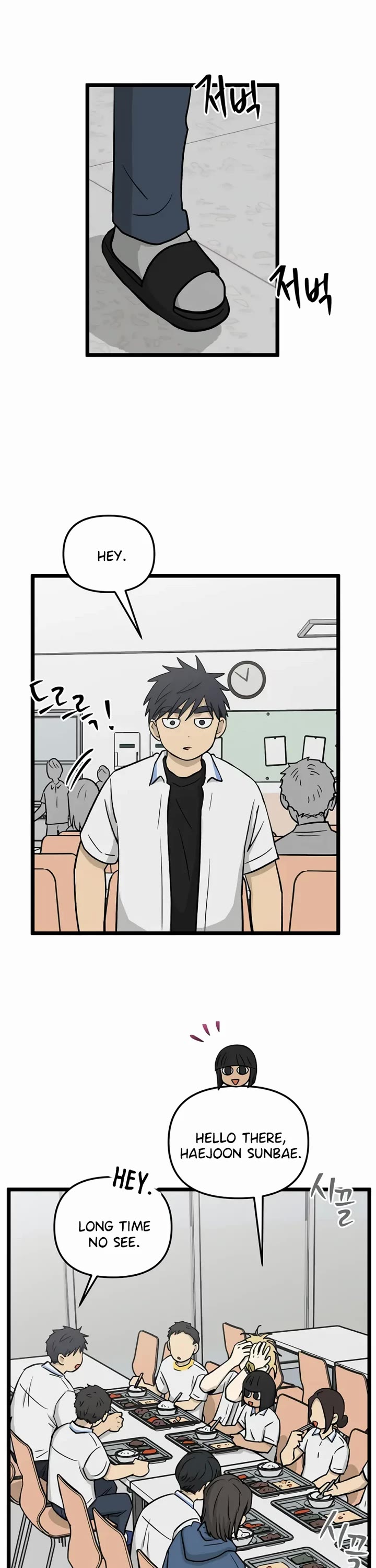 I Have No Home Chapter 232 page 6 - Chapter 232: Haejoon More Than Ghosts (3)