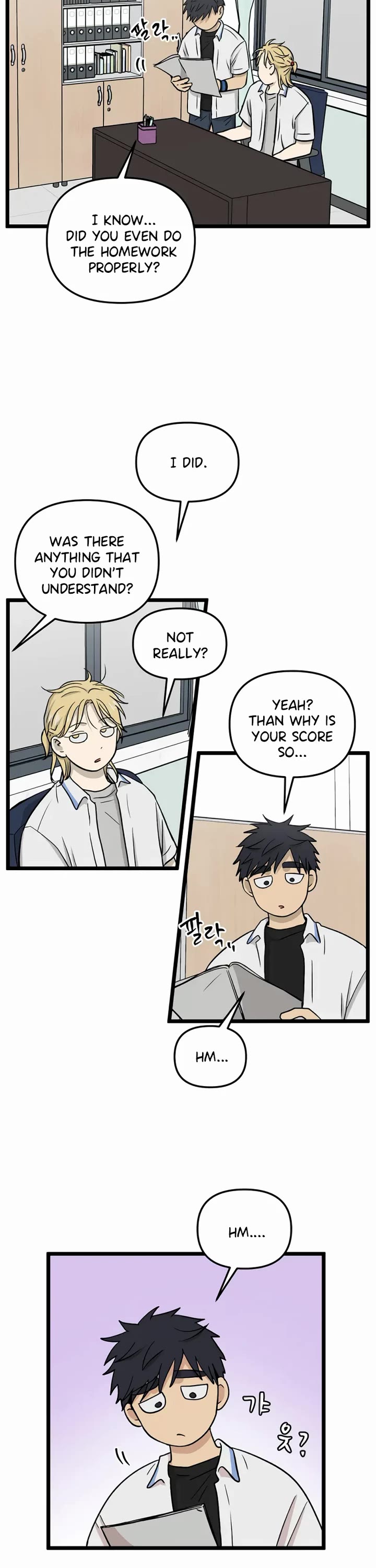 I Have No Home Chapter 233 page 16 - Chapter 233: Haejoon More Than Ghosts (4)